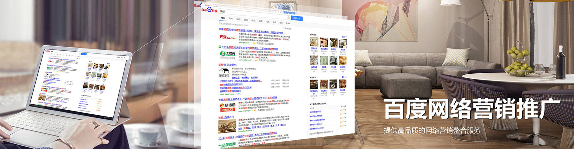 合肥信息流推广