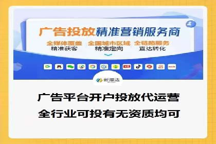 今日头条信息流广告的投放技巧与效果——从一则案例看趋势