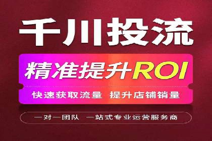 百度竞价广告在旅游行业的营销策略及效果
